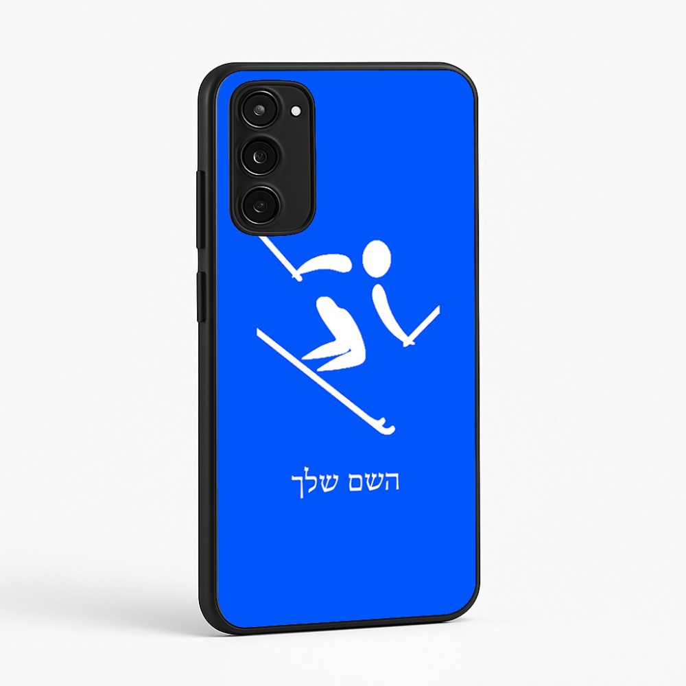 כיסוי בעיצוב אישי עם השם שלך לדגם - Motorola Moto E15 4G בעיצוב סקי אולימפי