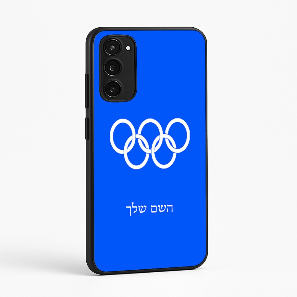 כיסוי בעיצוב אישי עם השם שלך לדגם - Motorola Moto E15 4G בעיצוב אולימפי