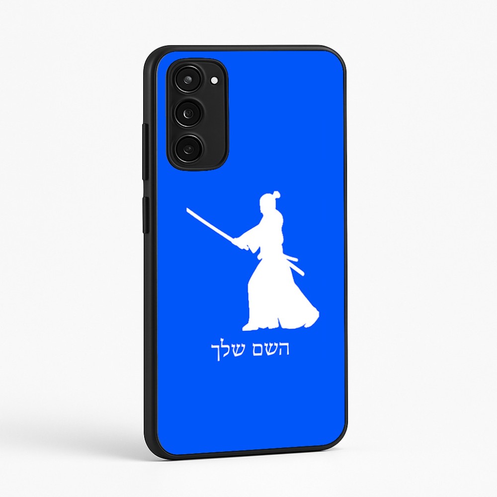 כיסוי בעיצוב אישי עם השם שלך לדגם - Motorola Moto E15 4G בעיצוב סמוראי