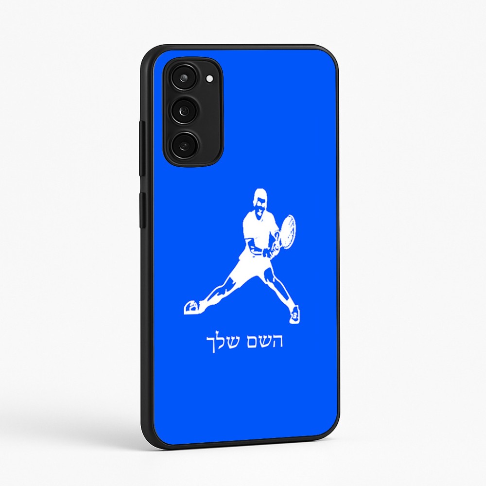 כיסוי בעיצוב אישי עם השם שלך לדגם - Motorola Moto E15 4G בעיצוב שחקן טניס
