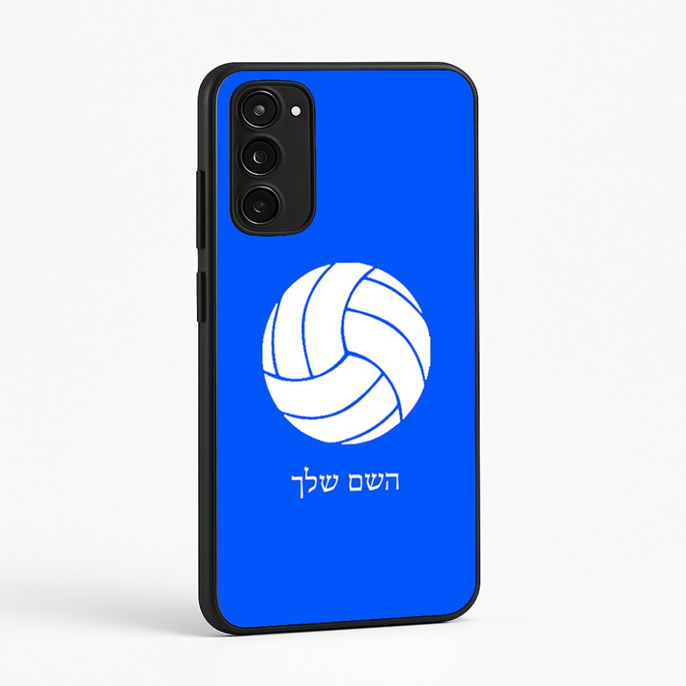 כיסוי בעיצוב אישי עם השם שלך לדגם - Motorola Moto E15 4G בעיצוב כדור כדורעף