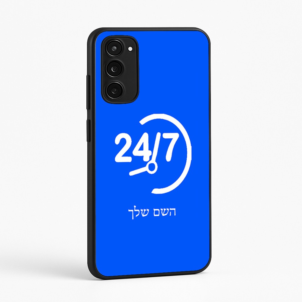 כיסוי בעיצוב אישי עם השם שלך לדגם - Motorola Moto E15 4G בעיצוב 24 ביולי