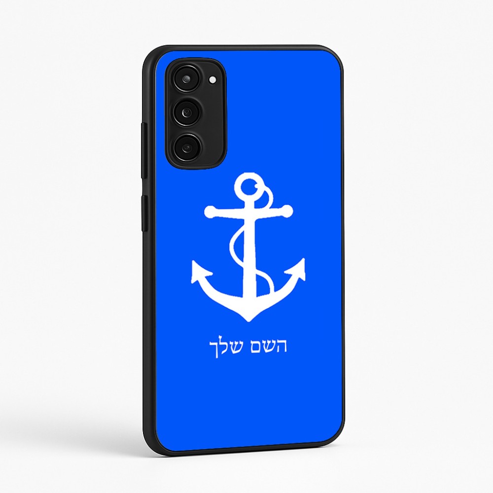 כיסוי בעיצוב אישי עם השם שלך לדגם - Motorola Moto E15 4G בעיצוב לעגן