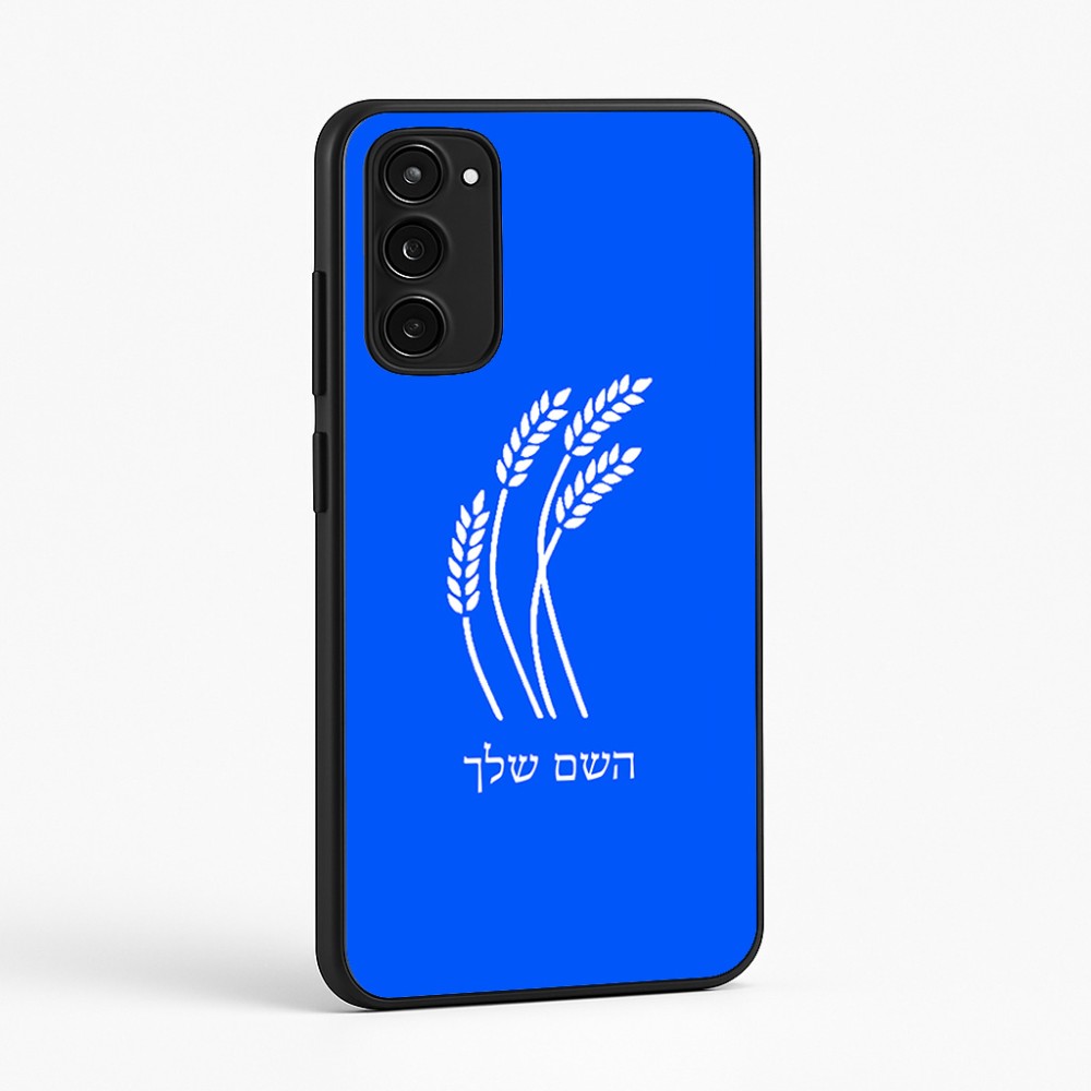 כיסוי בעיצוב אישי עם השם שלך לדגם - Motorola Moto E15 4G בעיצוב חיטה גלית זהב