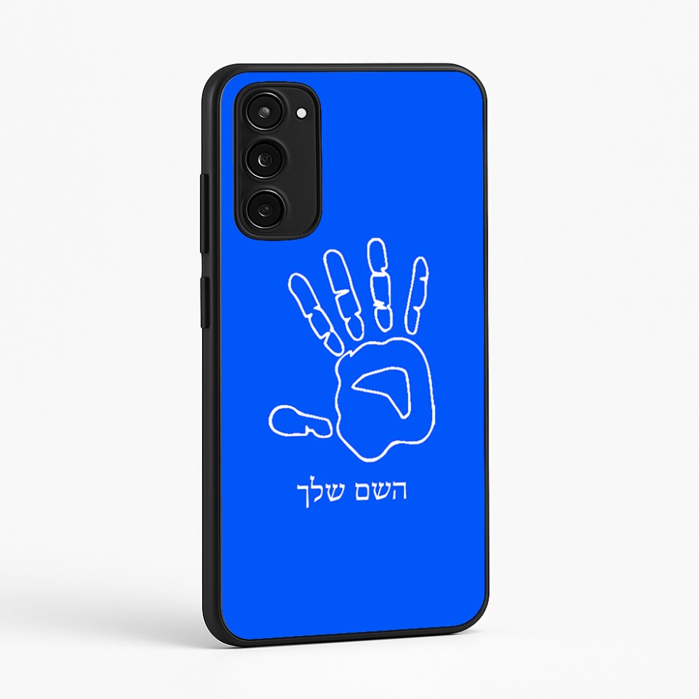 כיסוי בעיצוב אישי עם השם שלך לדגם - Motorola Moto E15 4G בעיצוב יד