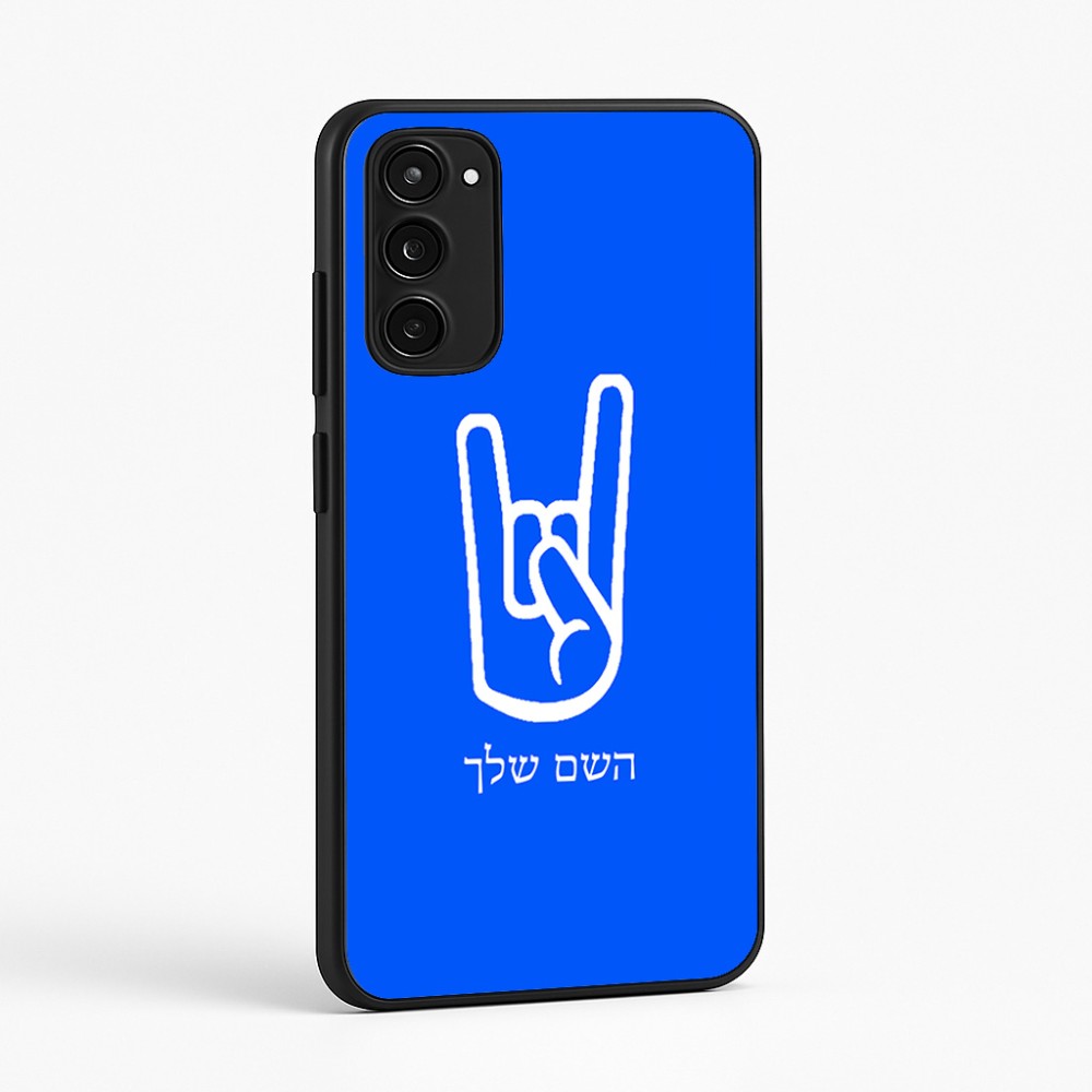 כיסוי בעיצוב אישי עם השם שלך לדגם - Motorola Moto E15 4G בעיצוב יד סלע