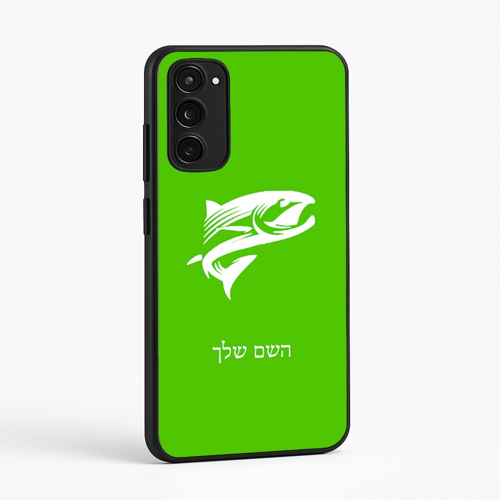 כיסוי בעיצוב אישי עם השם שלך לדגם - Motorola Moto E15 4G בעיצוב לדוג