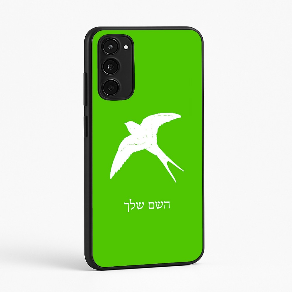 כיסוי בעיצוב אישי עם השם שלך לדגם - Motorola Moto E15 4G בעיצוב לבלוע