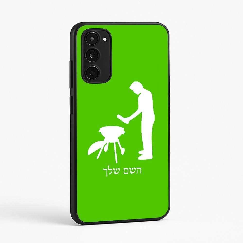 כיסוי בעיצוב אישי עם השם שלך לדגם - Motorola Moto E15 4G בעיצוב גריל ברביקיו