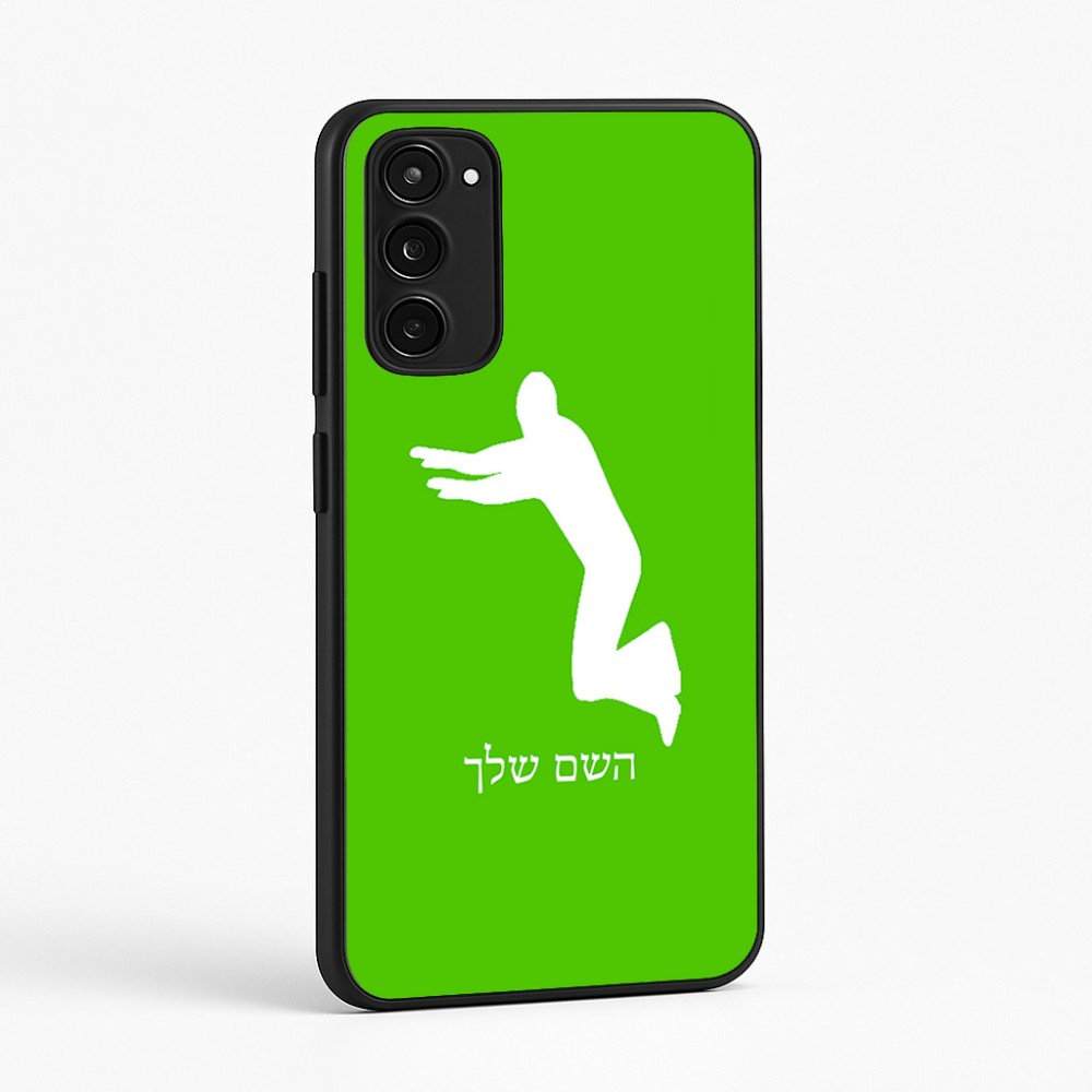 כיסוי בעיצוב אישי עם השם שלך לדגם - Motorola Moto E15 4G בעיצוב פארקורינג