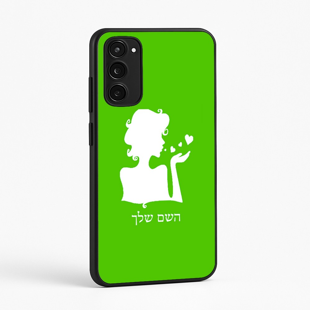כיסוי בעיצוב אישי עם השם שלך לדגם - Motorola Moto E15 4G בעיצוב אהבת נשים