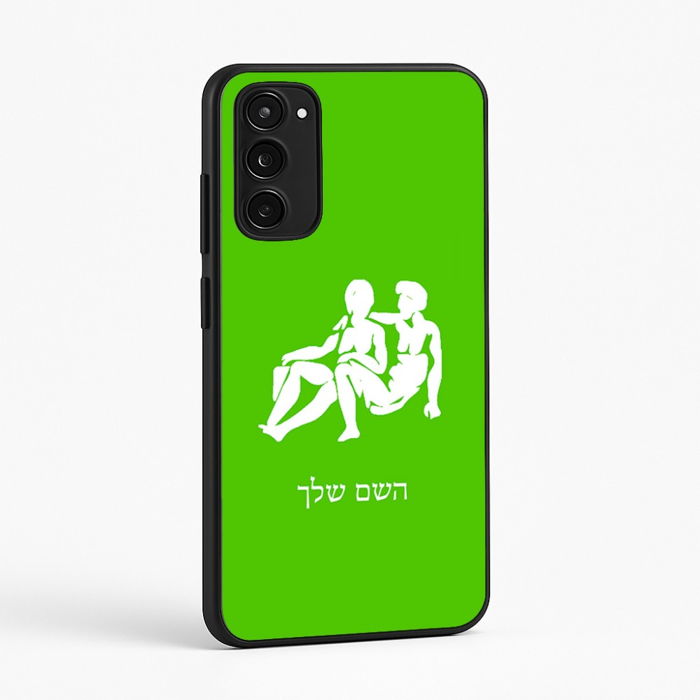כיסוי בעיצוב אישי עם השם שלך לדגם - Motorola Moto E15 4G בעיצוב מזלות - תאומים