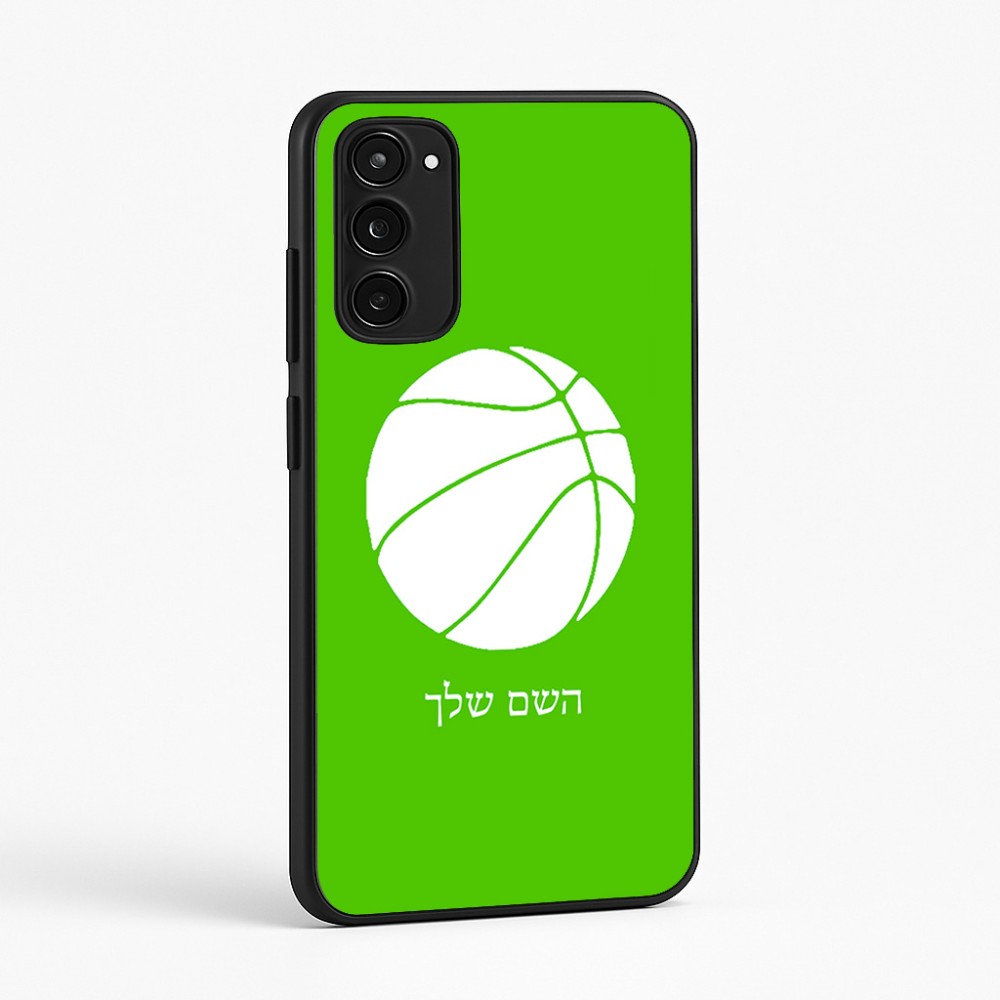 כיסוי בעיצוב אישי עם השם שלך לדגם - Motorola Moto E15 4G בעיצוב כדורסל