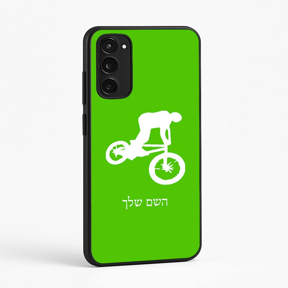 כיסוי בעיצוב אישי עם השם שלך לדגם - Motorola Moto E15 4G בעיצוב רוכב אופניים