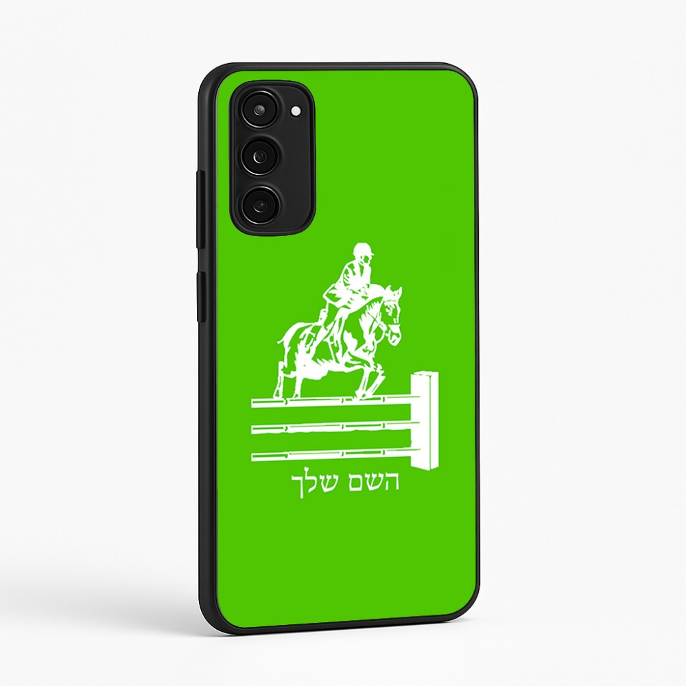 כיסוי בעיצוב אישי עם השם שלך לדגם - Motorola Moto E15 4G בעיצוב רוכב סוסים