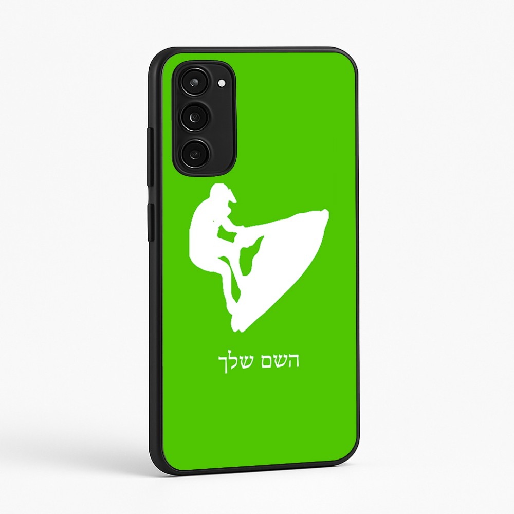 כיסוי בעיצוב אישי עם השם שלך לדגם - Motorola Moto E15 4G בעיצוב אופנוע ים