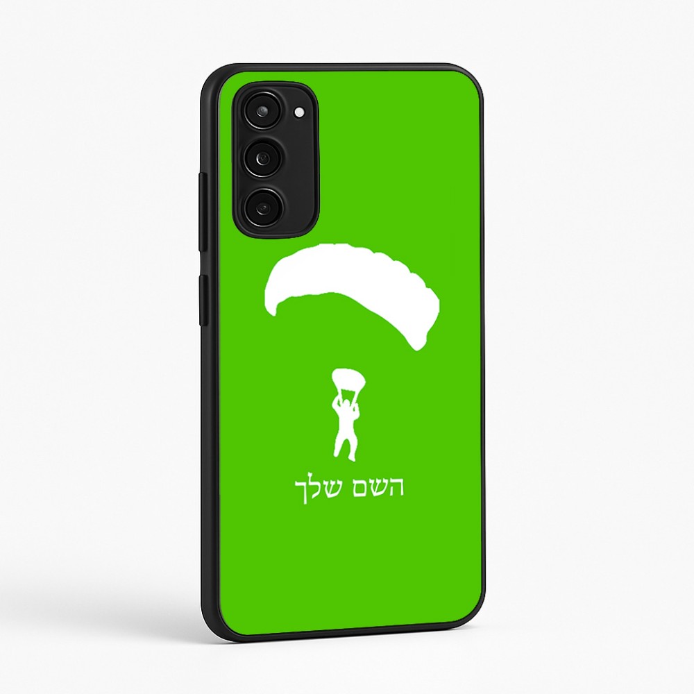 כיסוי בעיצוב אישי עם השם שלך לדגם - Motorola Moto E15 4G בעיצוב צניחה חופשית