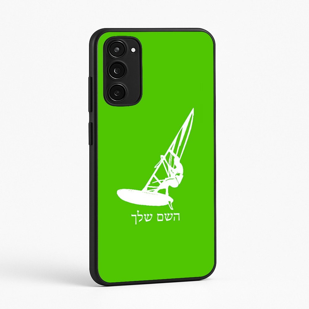 כיסוי בעיצוב אישי עם השם שלך לדגם - Motorola Moto E15 4G בעיצוב לגלוש - גלישה - שייט