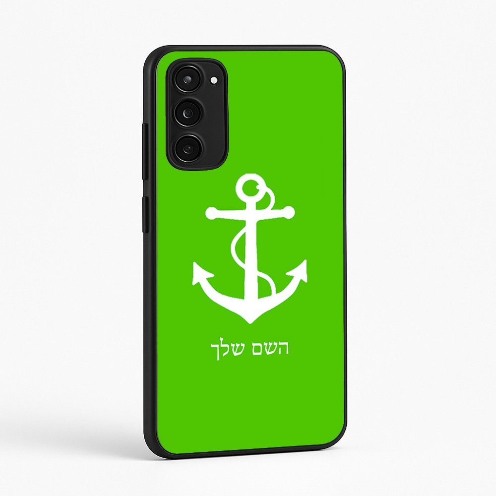 כיסוי בעיצוב אישי עם השם שלך לדגם - Motorola Moto E15 4G בעיצוב לעגן