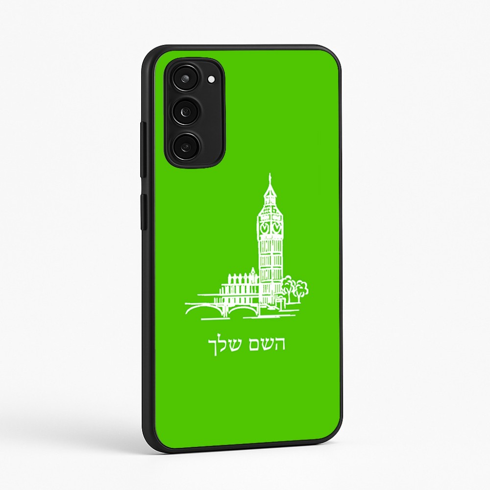 כיסוי בעיצוב אישי עם השם שלך לדגם - Motorola Moto E15 4G בעיצוב ביג בן