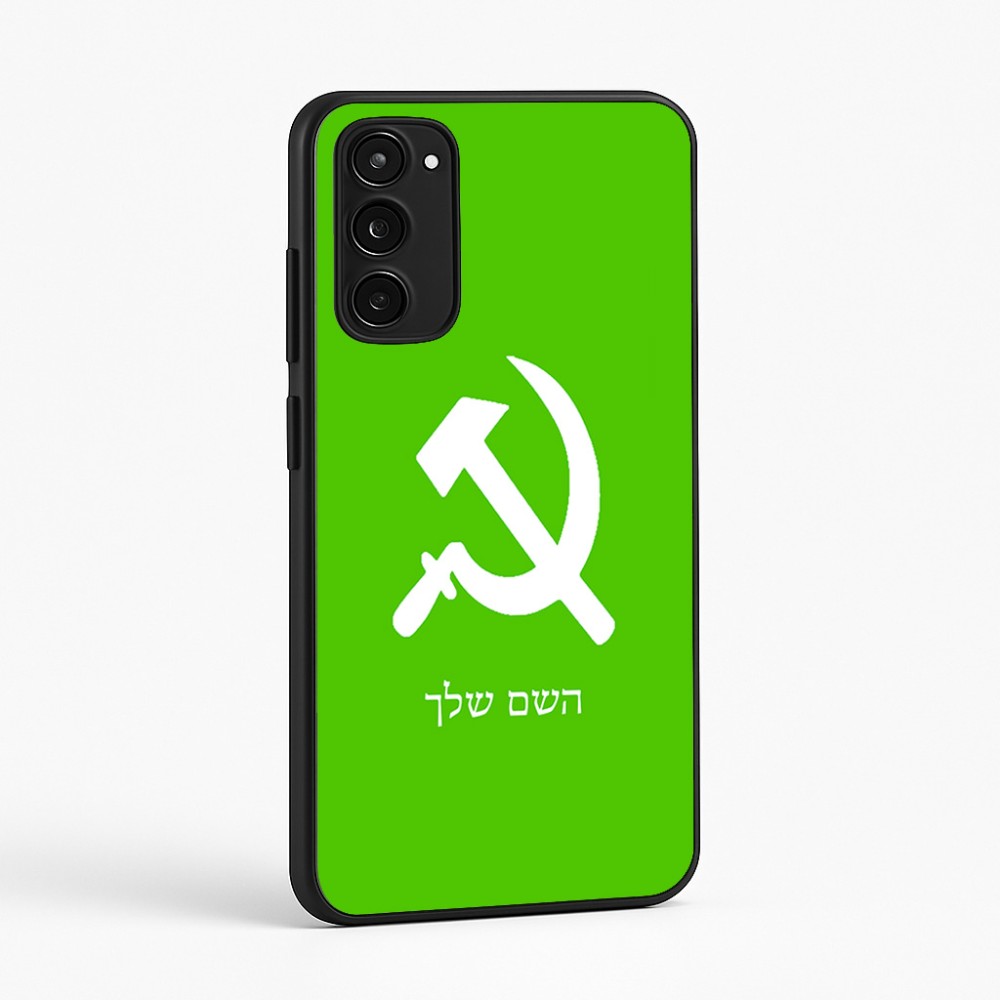 כיסוי בעיצוב אישי עם השם שלך לדגם - Motorola Moto E15 4G בעיצוב פטיש ומגל
