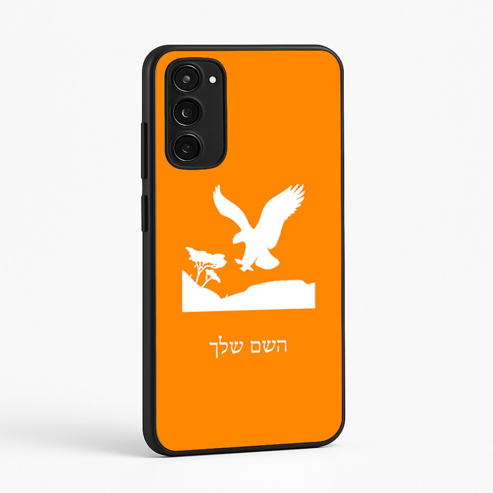כיסוי בעיצוב אישי עם השם שלך לדגם - Motorola Moto E15 4G בעיצוב נשר אמריקאי