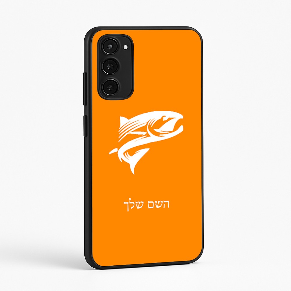 כיסוי בעיצוב אישי עם השם שלך לדגם - Motorola Moto E15 4G בעיצוב לדוג
