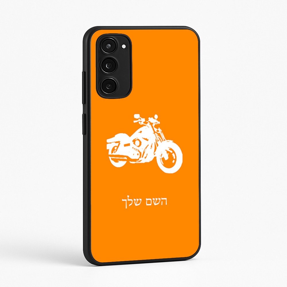 כיסוי בעיצוב אישי עם השם שלך לדגם - Motorola Moto E15 4G בעיצוב הארלי-דיווידסון