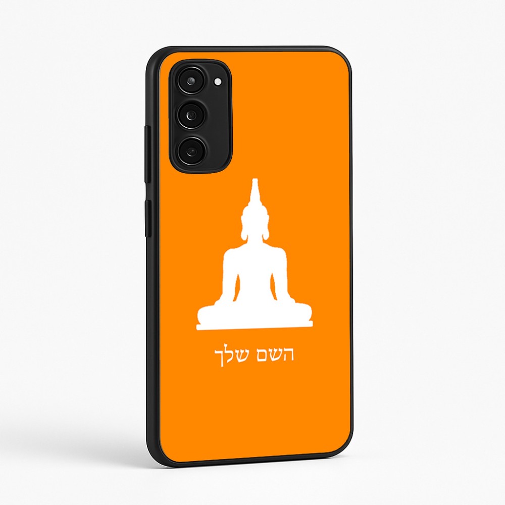 כיסוי בעיצוב אישי עם השם שלך לדגם - Motorola Moto E15 4G בעיצוב בודה