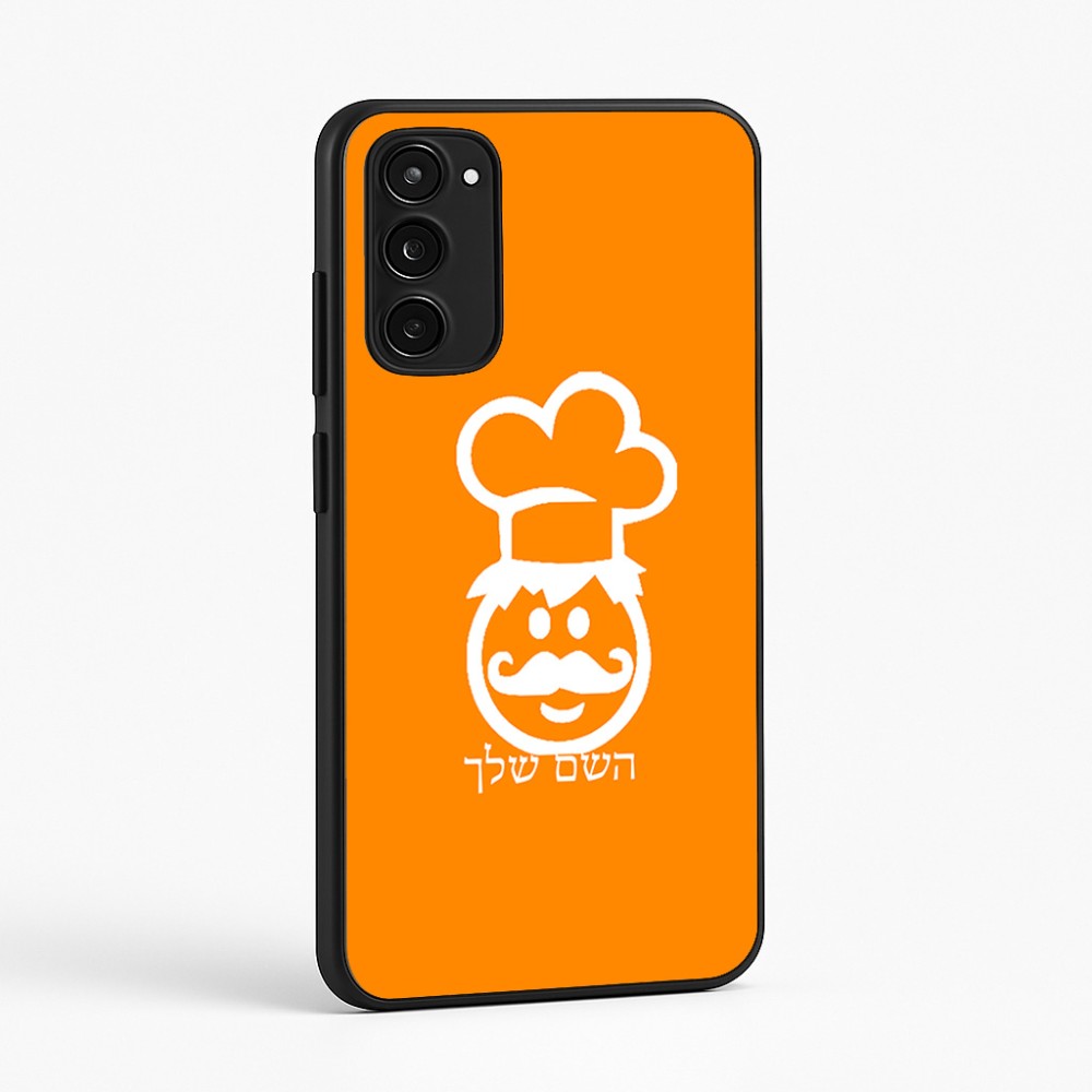 כיסוי בעיצוב אישי עם השם שלך לדגם - Motorola Moto E15 4G בעיצוב שף