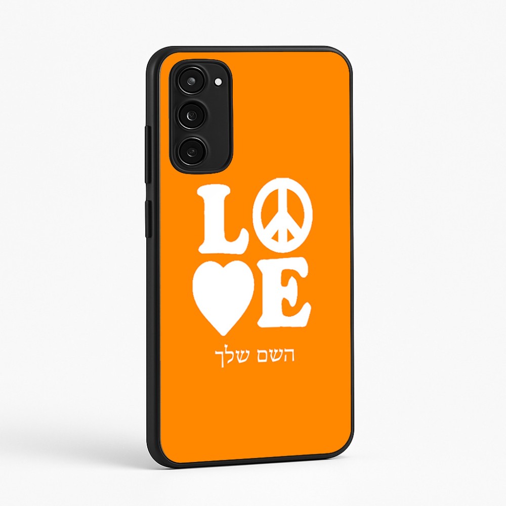 כיסוי בעיצוב אישי עם השם שלך לדגם - Motorola Moto E15 4G בעיצוב אהבה