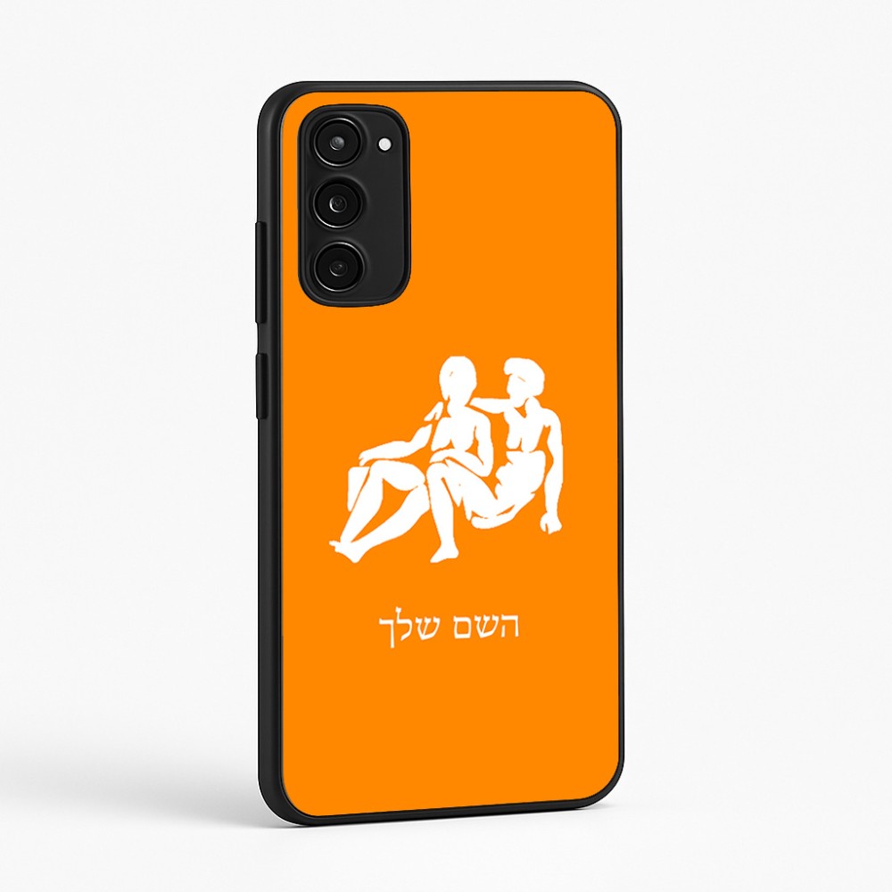 כיסוי בעיצוב אישי עם השם שלך לדגם - Motorola Moto E15 4G בעיצוב מזלות - תאומים
