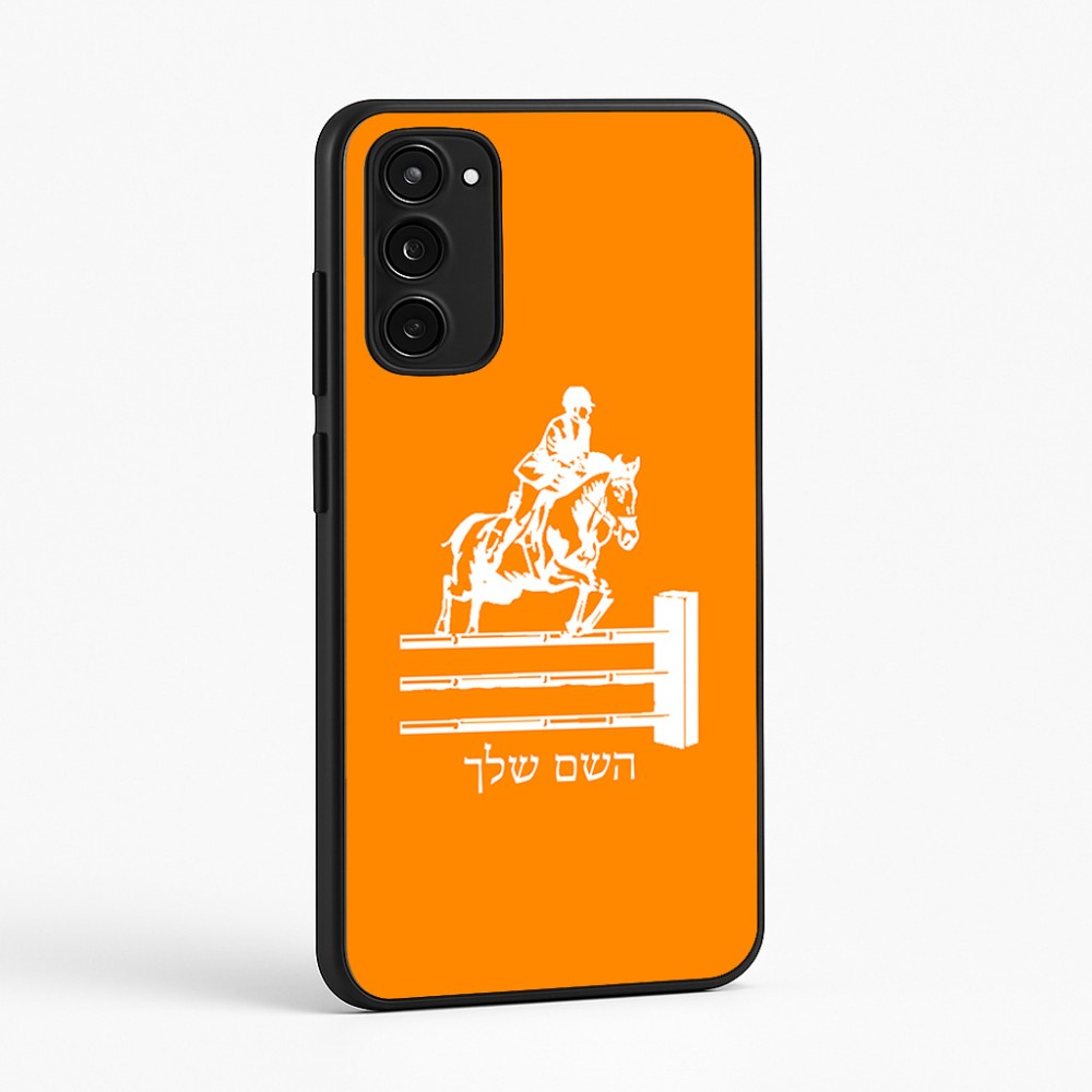 כיסוי בעיצוב אישי עם השם שלך לדגם - Motorola Moto E15 4G בעיצוב רוכב סוסים