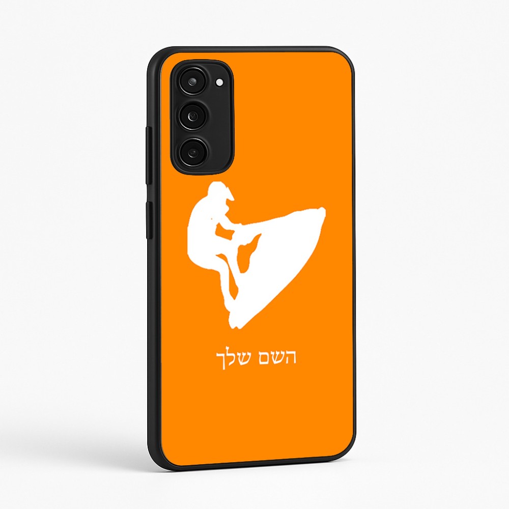 כיסוי בעיצוב אישי עם השם שלך לדגם - Motorola Moto E15 4G בעיצוב אופנוע ים