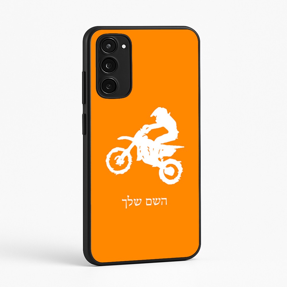 כיסוי בעיצוב אישי עם השם שלך לדגם - Motorola Moto E15 4G בעיצוב מוטוקרוס
