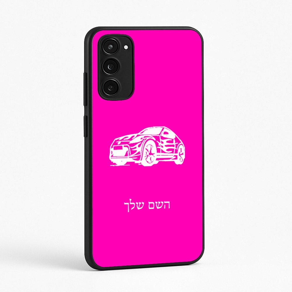 כיסוי בעיצוב אישי עם השם שלך לדגם - Motorola Moto E15 4G בעיצוב מכונית