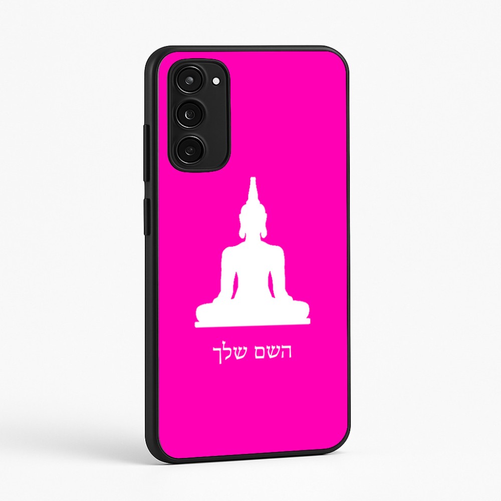 כיסוי בעיצוב אישי עם השם שלך לדגם - Motorola Moto E15 4G בעיצוב בודה