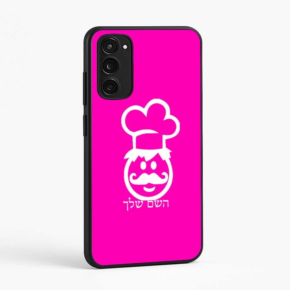 כיסוי בעיצוב אישי עם השם שלך לדגם - Motorola Moto E15 4G בעיצוב שף