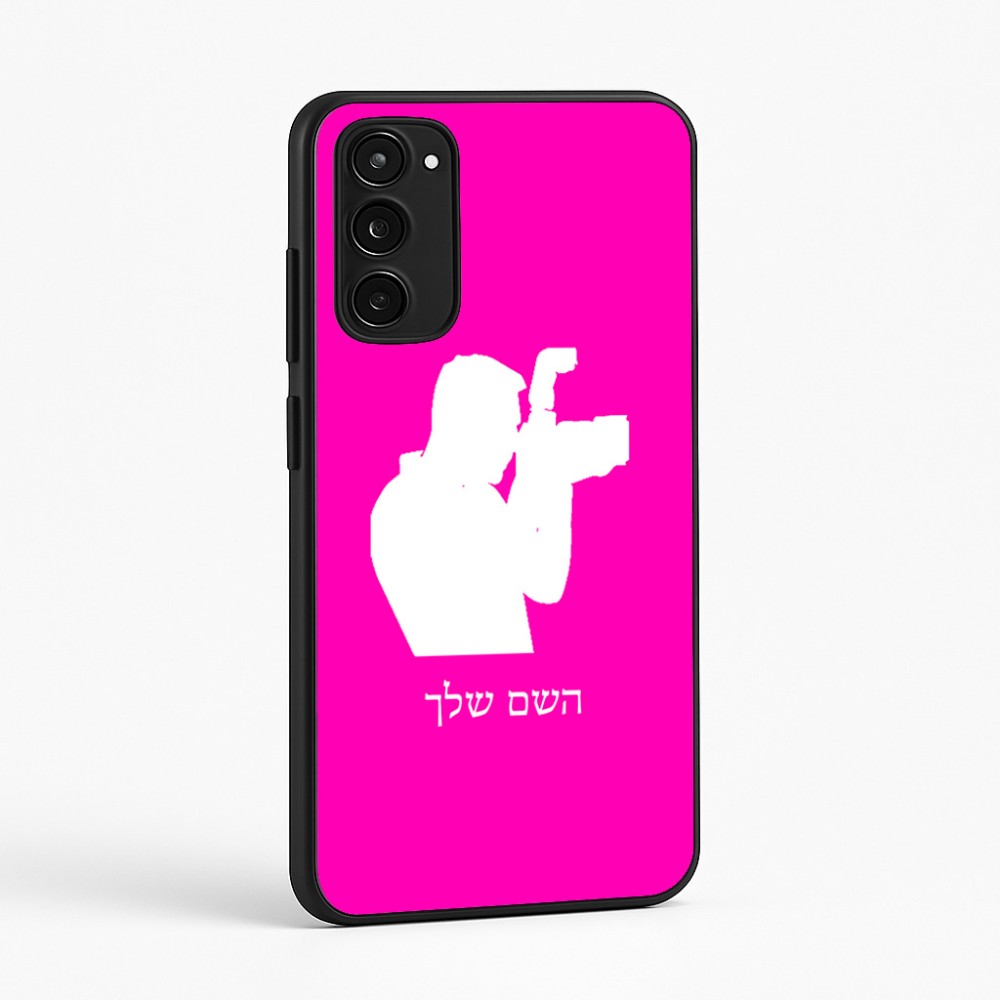 כיסוי בעיצוב אישי עם השם שלך לדגם - Motorola Moto E15 4G בעיצוב צלם - גברים