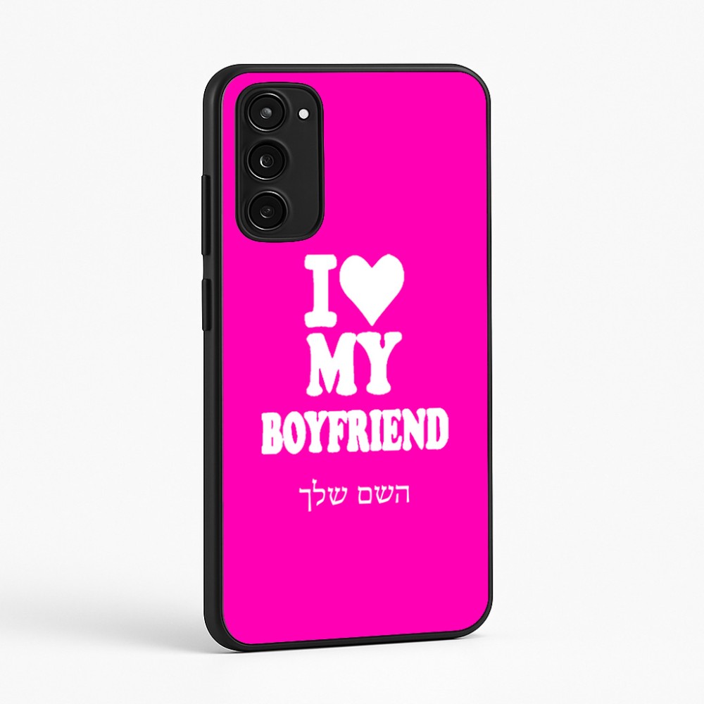 כיסוי בעיצוב אישי עם השם שלך לדגם - Motorola Moto E15 4G בעיצוב אוהבת את החבר שלי