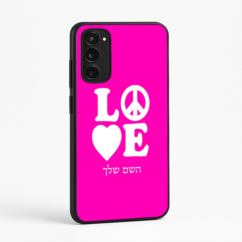 כיסוי בעיצוב אישי עם השם שלך לדגם - Motorola Moto E15 4G בעיצוב אהבה