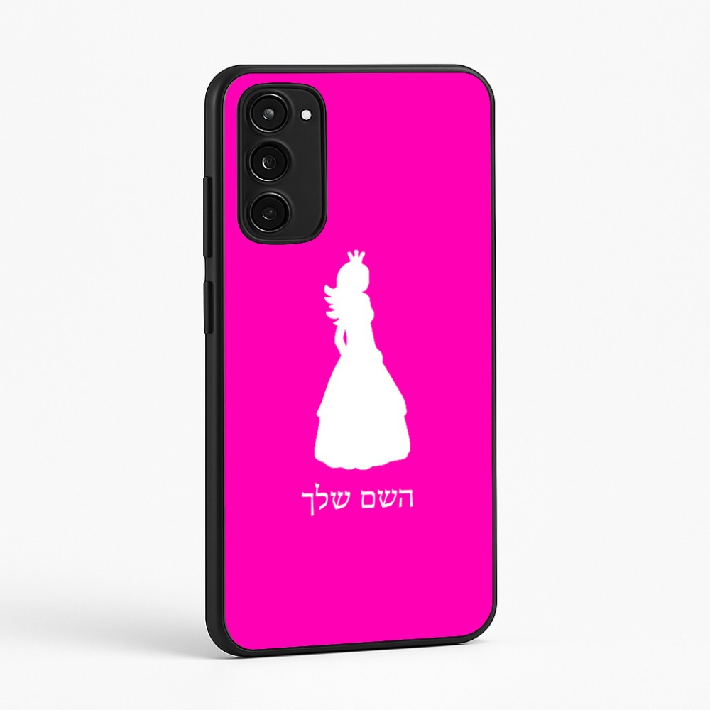 כיסוי בעיצוב אישי עם השם שלך לדגם - Motorola Moto E15 4G בעיצוב נסיכה