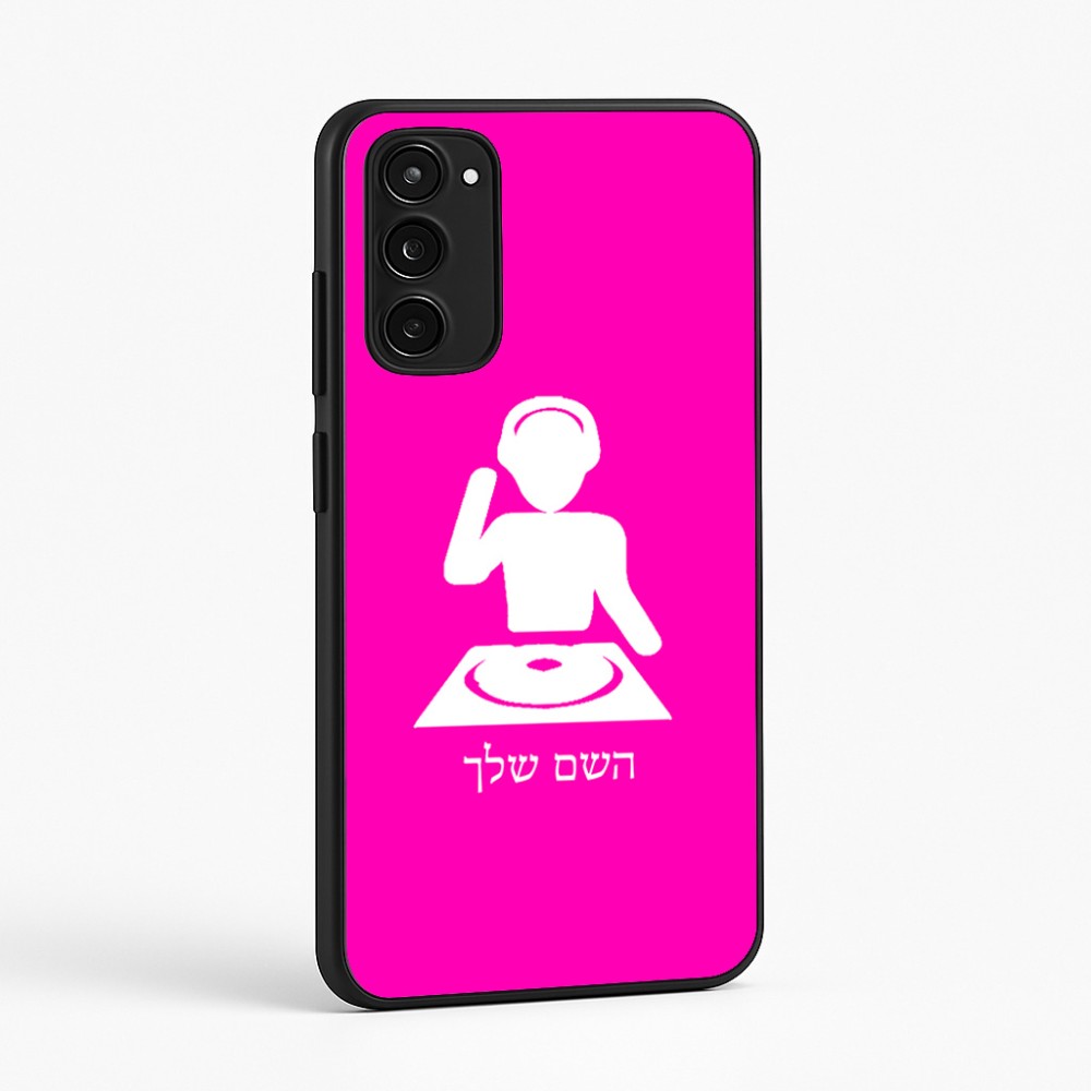 כיסוי בעיצוב אישי עם השם שלך לדגם - Motorola Moto E15 4G בעיצוב אזור מוזיקה של די ג'יי