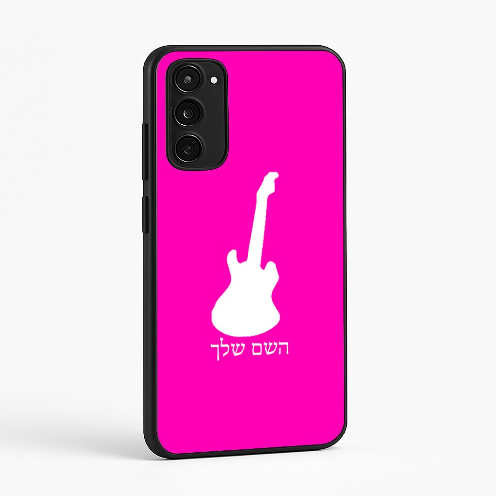 כיסוי בעיצוב אישי עם השם שלך לדגם - Motorola Moto E15 4G בעיצוב גיטרה