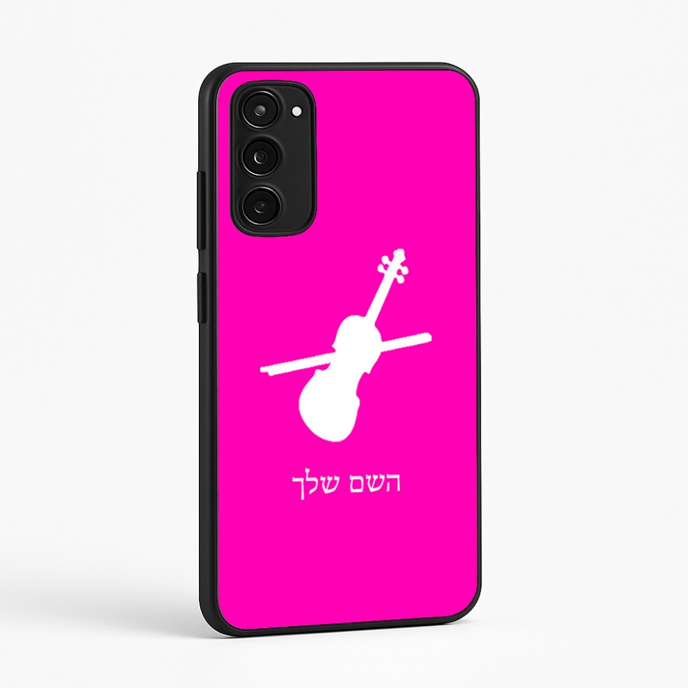 כיסוי בעיצוב אישי עם השם שלך לדגם - Motorola Moto E15 4G בעיצוב כינור