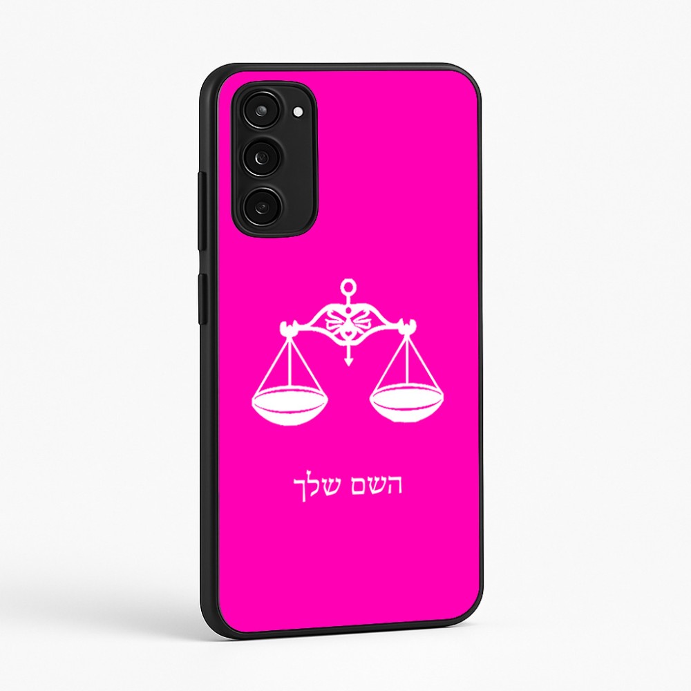 כיסוי בעיצוב אישי עם השם שלך לדגם - Motorola Moto E15 4G בעיצוב מזלות - מאזניים