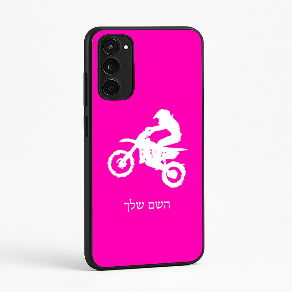 כיסוי בעיצוב אישי עם השם שלך לדגם - Motorola Moto E15 4G בעיצוב מוטוקרוס