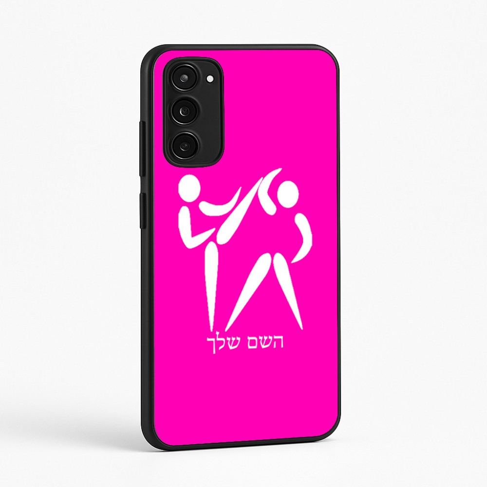 כיסוי בעיצוב אישי עם השם שלך לדגם - Motorola Moto E15 4G בעיצוב לוחמים אולימפיים
