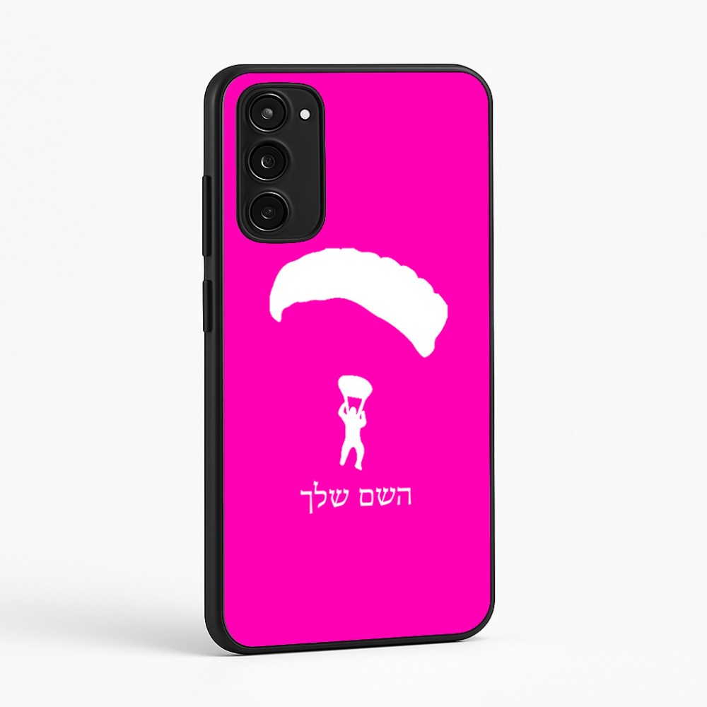 כיסוי בעיצוב אישי עם השם שלך לדגם - Motorola Moto E15 4G בעיצוב צניחה חופשית