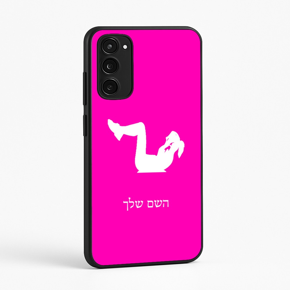 כיסוי בעיצוב אישי עם השם שלך לדגם - Motorola Moto E15 4G בעיצוב אישה מתאמנת